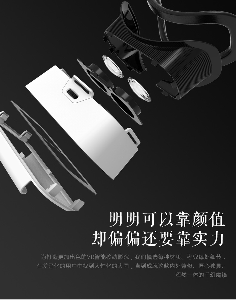 Lunettes VR ou 3D - Ref 1225857 Image 24