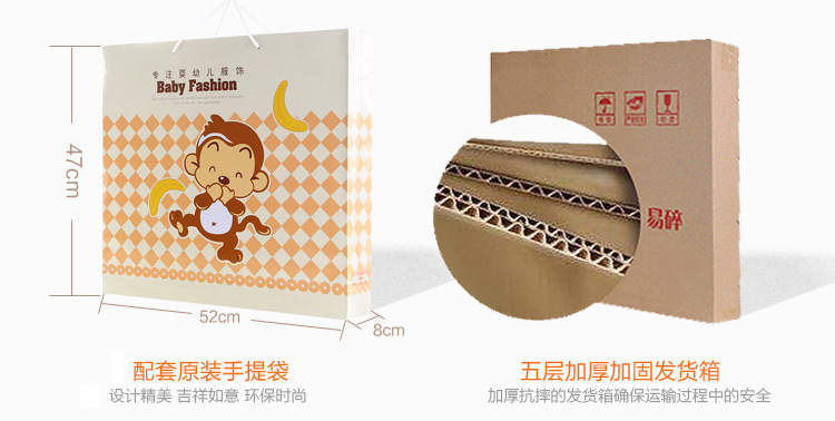 Coffret cadeau pour bébé - Vêtements + Accessoires - Ref 1958026 Image 10