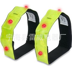 4-LED Sports Arm Light, Reflective Beam Waistband, Running Light, Bicycle Warning Light, Reflective Safety Light (Single Unit)