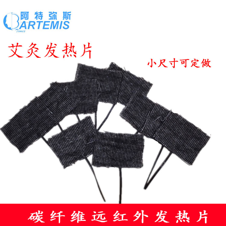 ������˹5VС�ߴ�̼��ά����Ƭ Զ�������Ƭ�ɶ���