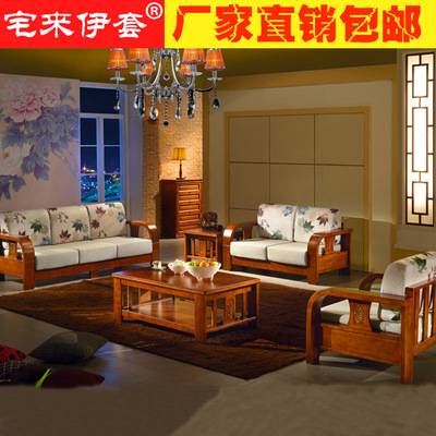 Chinese style solid wood sofa wholesale a living room Office Sofa oak Fabric art Complete Sofa J109