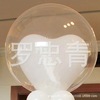 Round balloon, decorations for St. Valentine's Day, layout, wholesale, increased thickness, 36inch