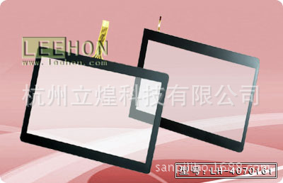 AMT10.4寸4线电阻式触摸屏配套液晶屏A104SN03 LHAMT9509