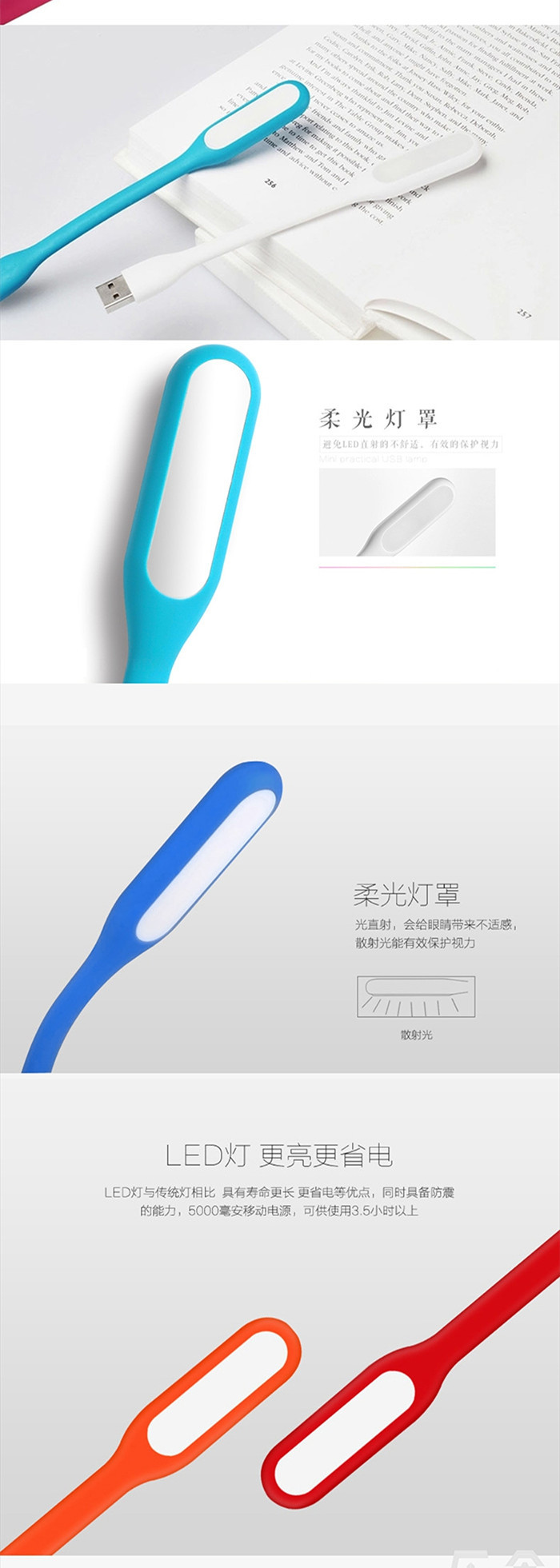 Lampe USB - Ref 378770 Image 16