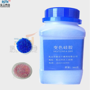 4-8mmƿ�b500g���I������늙�������׃�������{ɫ׃ɫ���z���