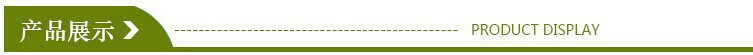 产品展示
