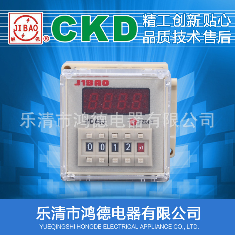 【厂家直供】鸿德 DH48J(HD48J)-A数显预置计数器11脚 220V DC24V