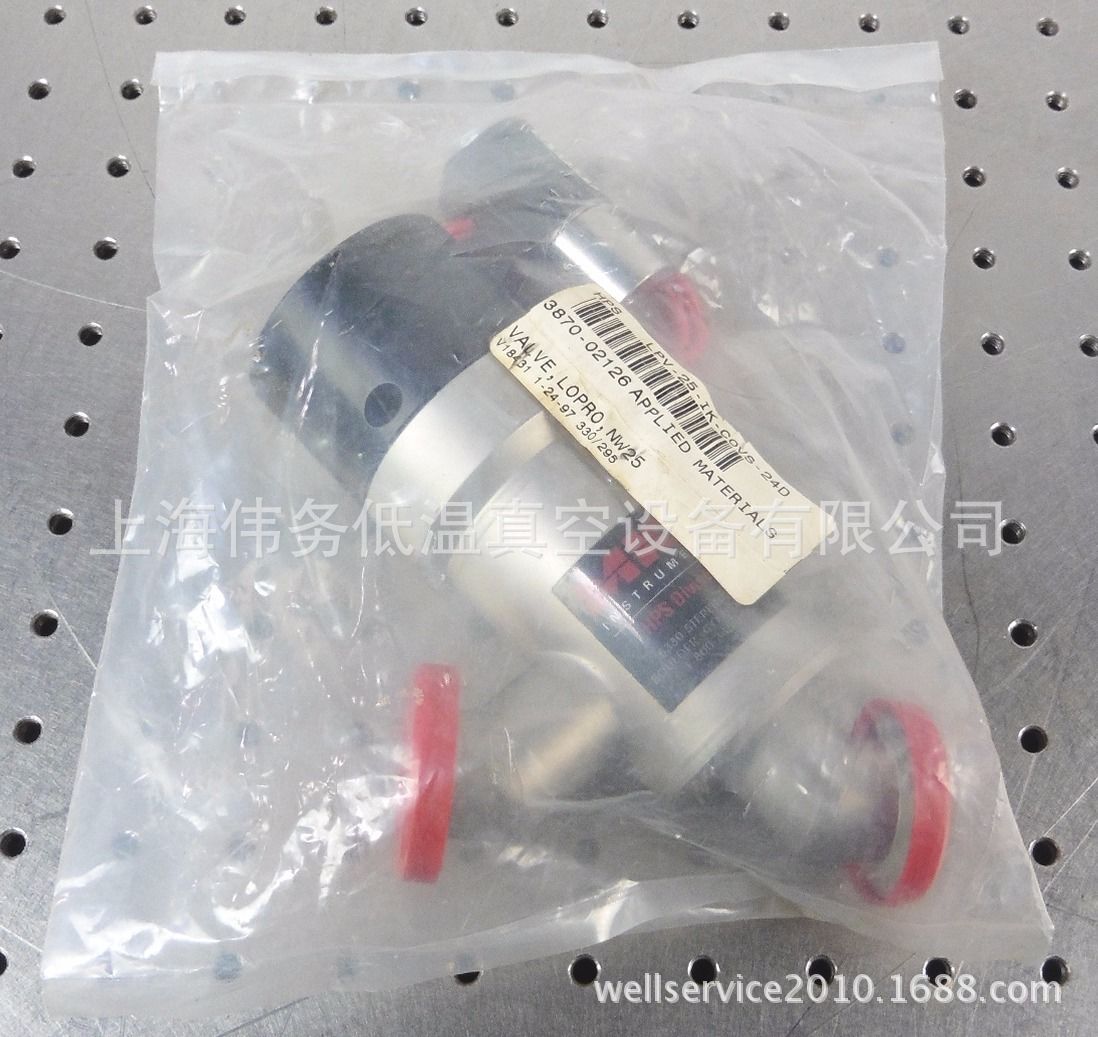 MKS LPV-25-IK-COVS-24D Lopro Air-Operated Inline