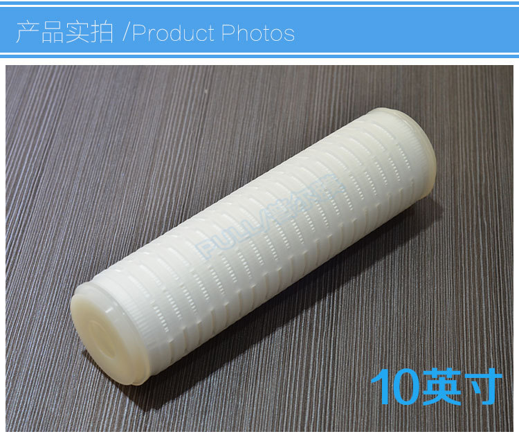 折叠滤芯详情页_02