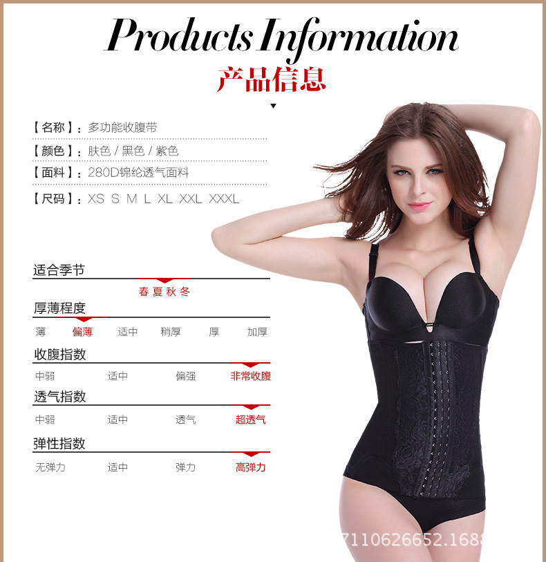 Corset simple en nylon - Ref 674727 Image 13