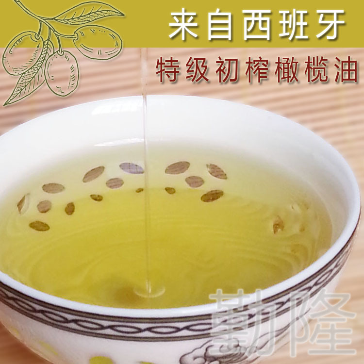 西班牙橄榄油 基础油化妆品护肤橄榄油 植物油手工皂原料 润肤
