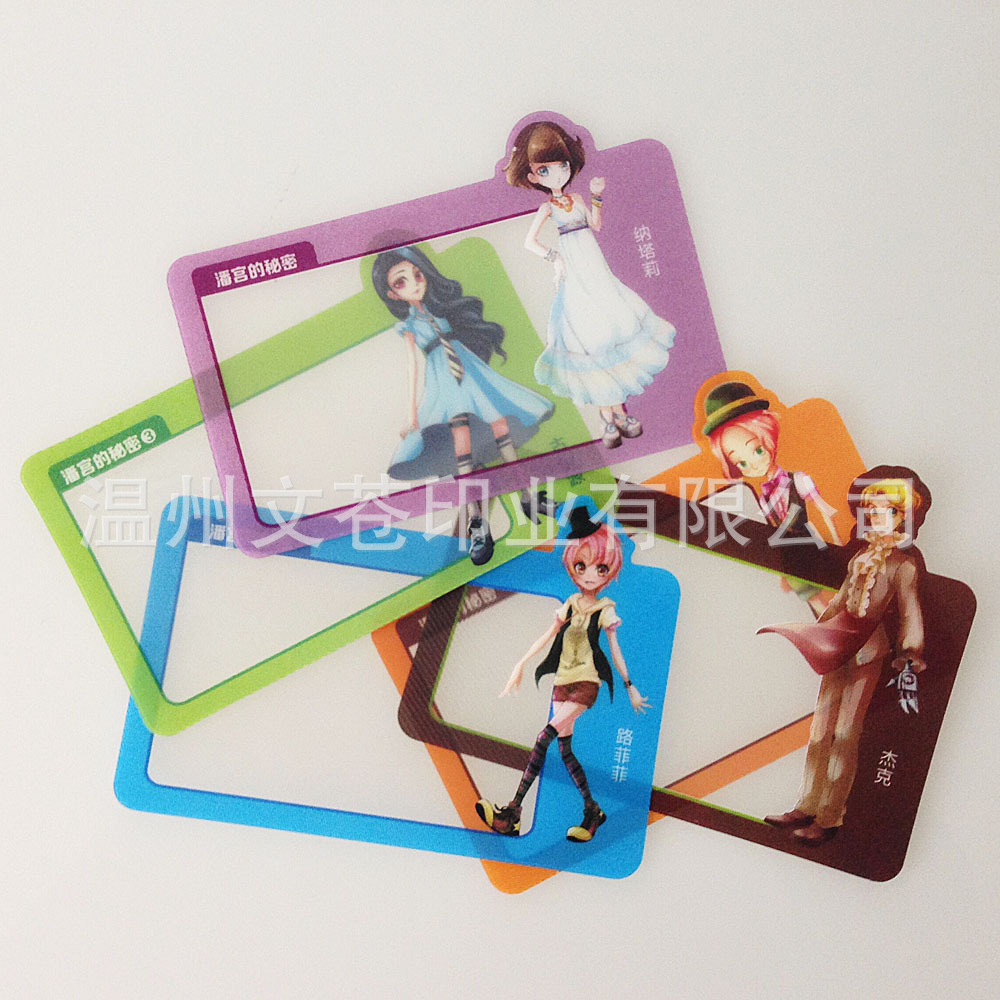 专业设计定制 小虎队潘宫的秘密  防伪标光栅 PVC解密卡 解谜卡