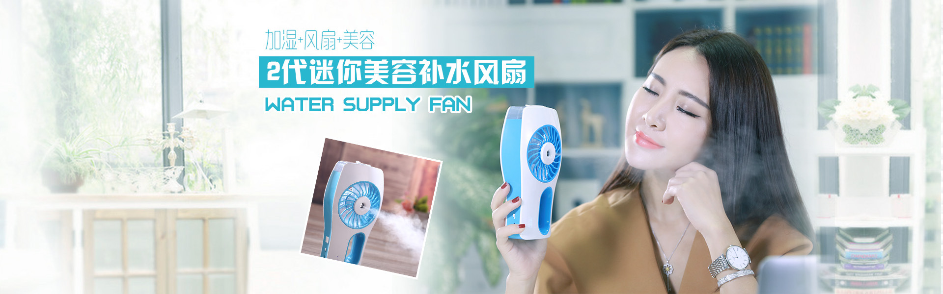 Ventilateur USB - Ref 401967 Image 21