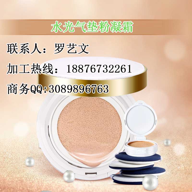 水光粉凝霜4-恢复的