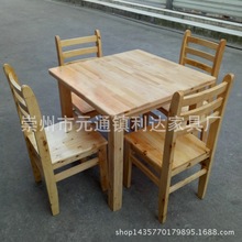家用木质正方形餐桌小户型饭桌老年公寓食堂餐桌椅柏木指接板方桌