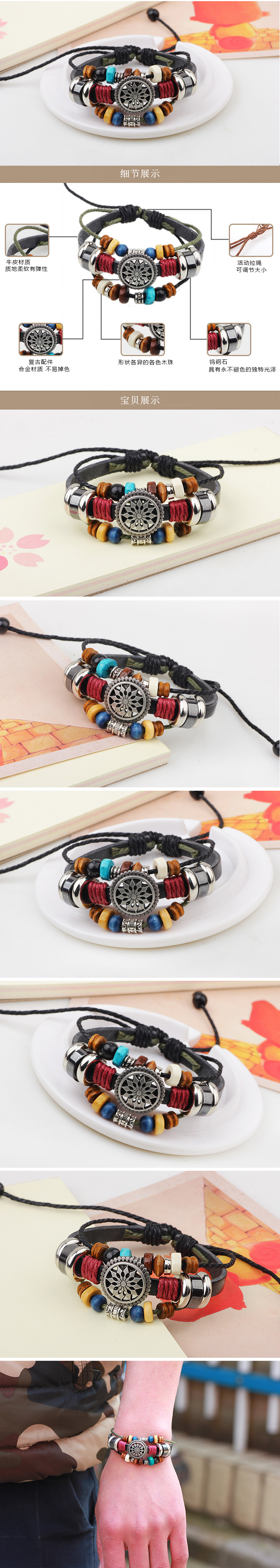 Vintage Cowhide Bracelet Fashion Beaded Leather Bracelet New Bracelet Wholesale display picture 1