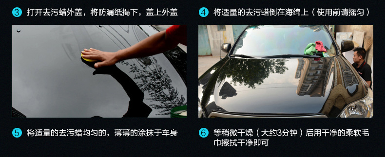 Turtle brand hard shell decontamination wax new car wax paint finish beauty maintenance glazing removal stubborn wax car waxing special supplies