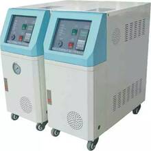 电脑触摸控制密炼机用模温机东莞注塑模具运水式蒸汽延压油温机