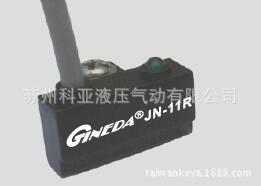 原装GINEDA磁性开关 气缸磁簧感应开关JN-21R JN-20R JN-50R