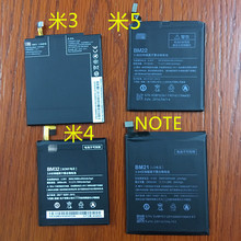 【小米4手机电池】_小米4手机电池品牌\/图片\/