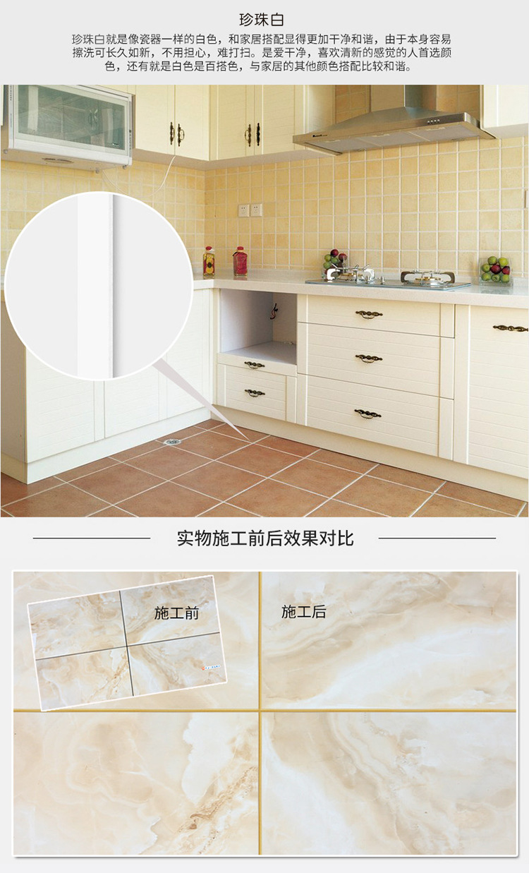 青岛奔阳真瓷美缝剂 柔性钻瓷王 环氧真瓷胶厂家