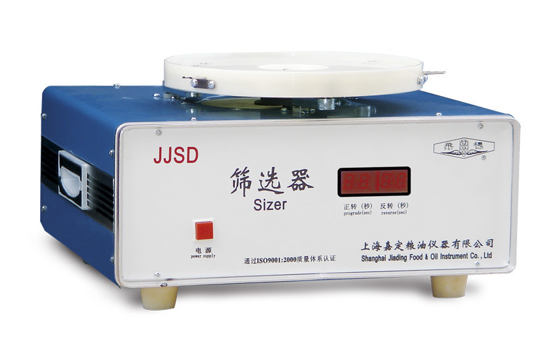 厂家JJSD 谷物筛选器（与GB/T 5494-2008配套）粮食油料筛选测定