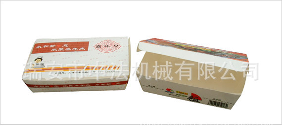 纸餐盒机中法机械