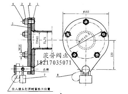 船用饮水舱注入头接头GB5742-99_副本