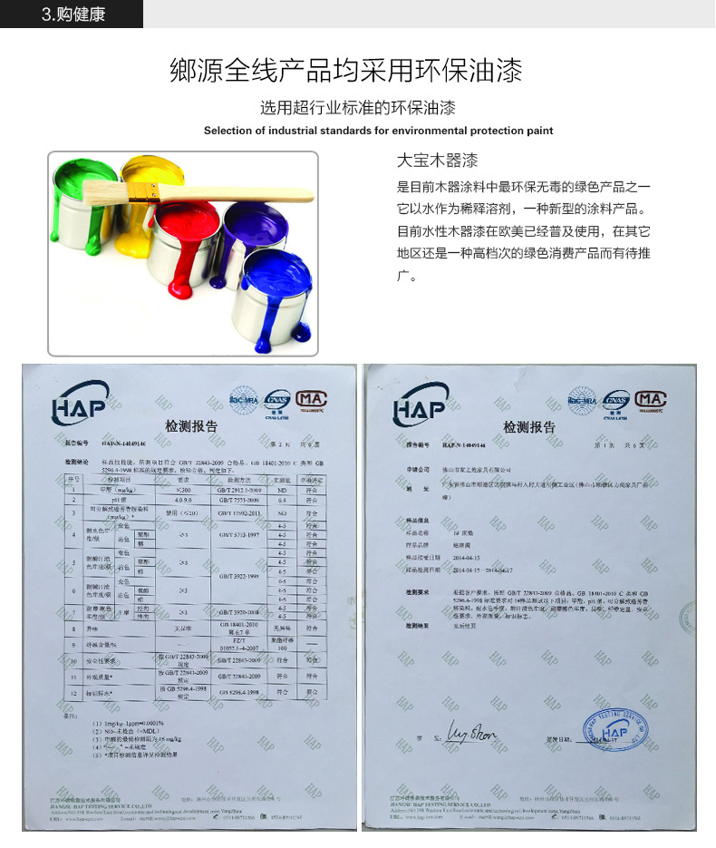 商品詳情底部模板790_08