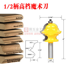 1/2���ߙn����ľ��㊵���̵���̙C���l����ħ�g����N���l
