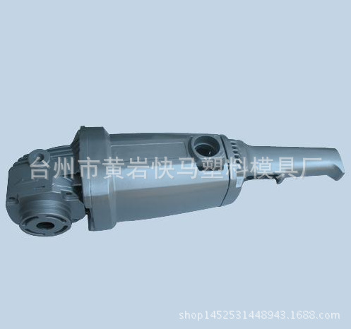 厂家制造塑料磨光机配件注塑模具 手磨机模具 角向磨机塑胶模具