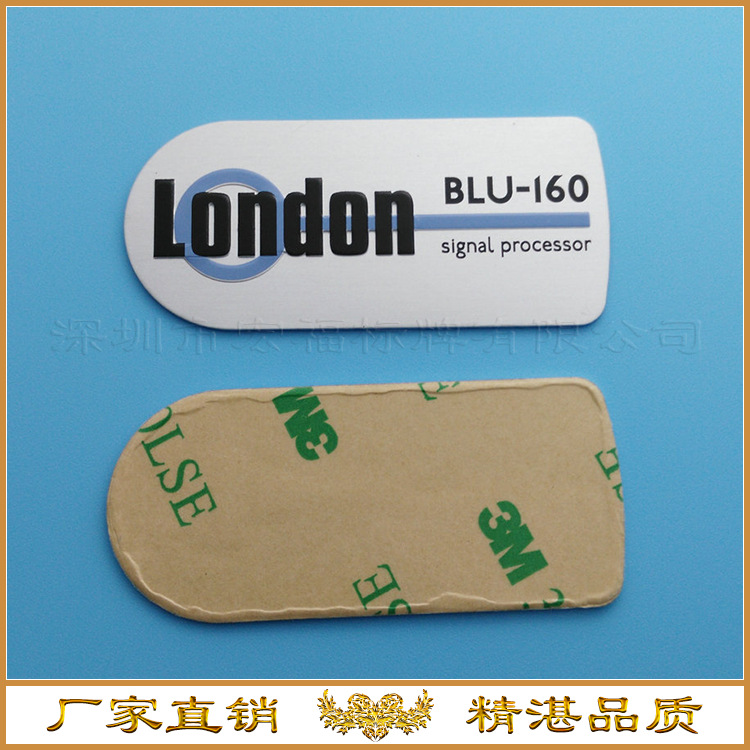 直销金属铝牌凹凸铭牌氧化标牌带脚高光铝标牌镍标牌精美狗牌