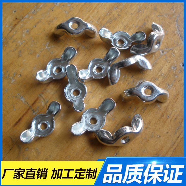 荐供应 冷墩M12  螺母  碳钢镀锌成型蝶形 螺帽