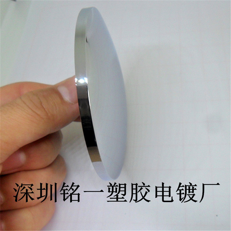 【厂家  加工】提供塑料表面电镀   塑料电镀厂   电镀塑料产品