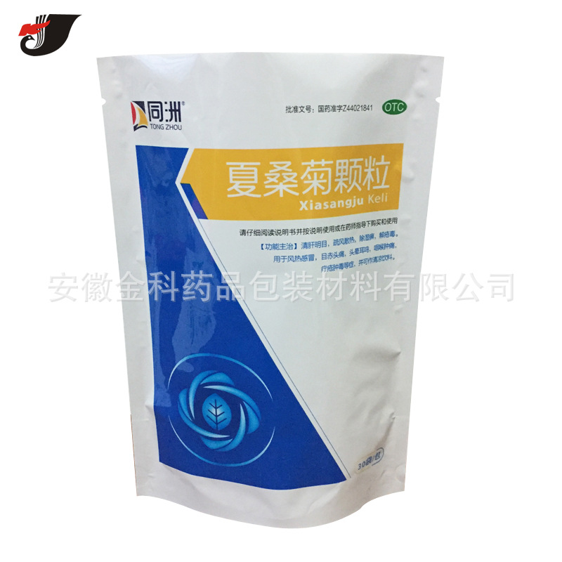 供应优质饮片包装袋 饮片大包装袋