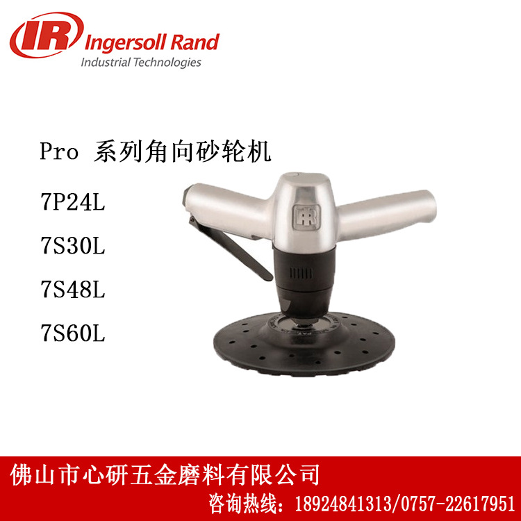 美国 英格索兰气动打磨工具 Pro 系列垂直打磨机