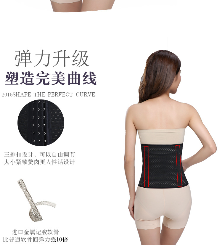 Corset luxueux en polyester - Ref 679284 Image 13