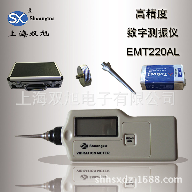 EMT-220AL portable Vibrometer EMT220AL Manufactor workshop