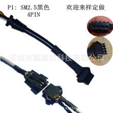 gpsλB gpsBӾ gpsԴBӾSM2.5*4 6PIN