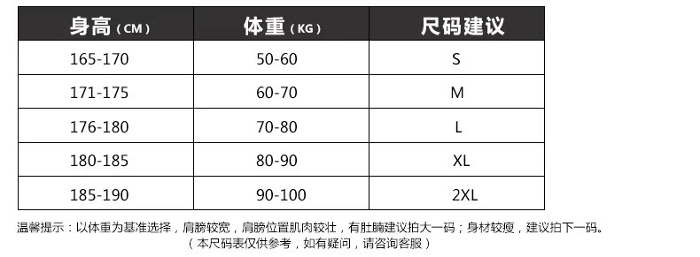 Vêtement fitness homme NS035+NS008 en autre - Ref 608192 Image 48