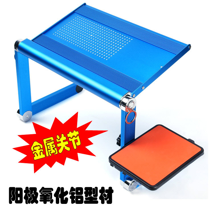 佛山南海供應筆記本電腦桌 折疊床上懶人桌 JM1-S寶石藍金屬關節