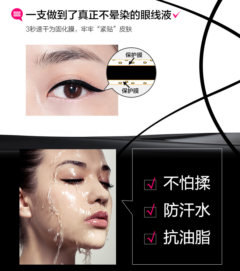 Eyeliner 1