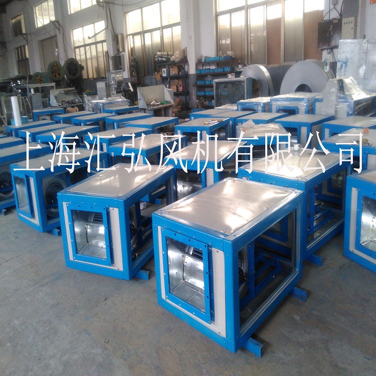上海汇弘风机厂家供应3C消防排烟风机 柜式风机箱 轴流风机