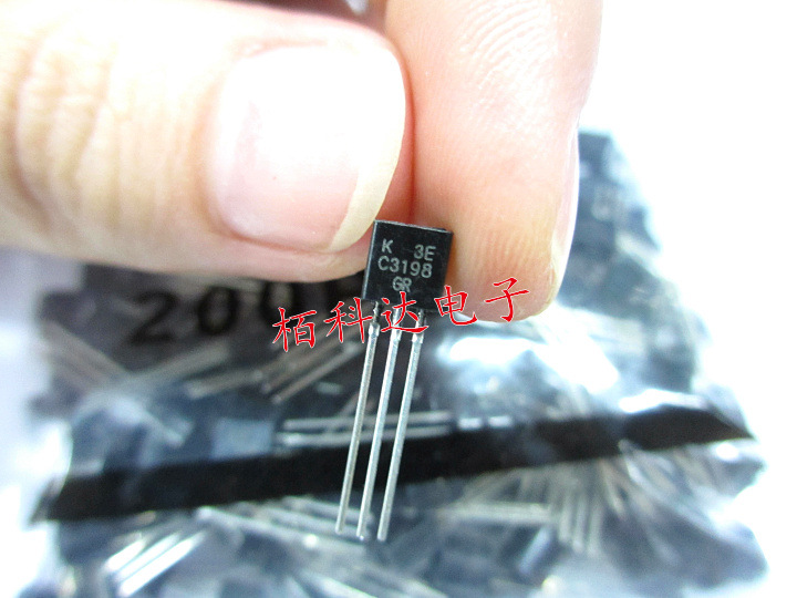 C3198 三极管 2SC3198GR TO92 50V 0.15A NPN晶体管 原装