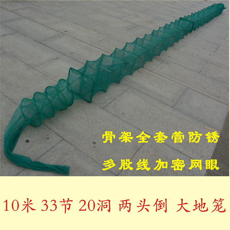 10米蝦網捕蝦籠密眼魚網龍蝦網泥鳅網黃鳝籠折疊漁網自動捕魚籠