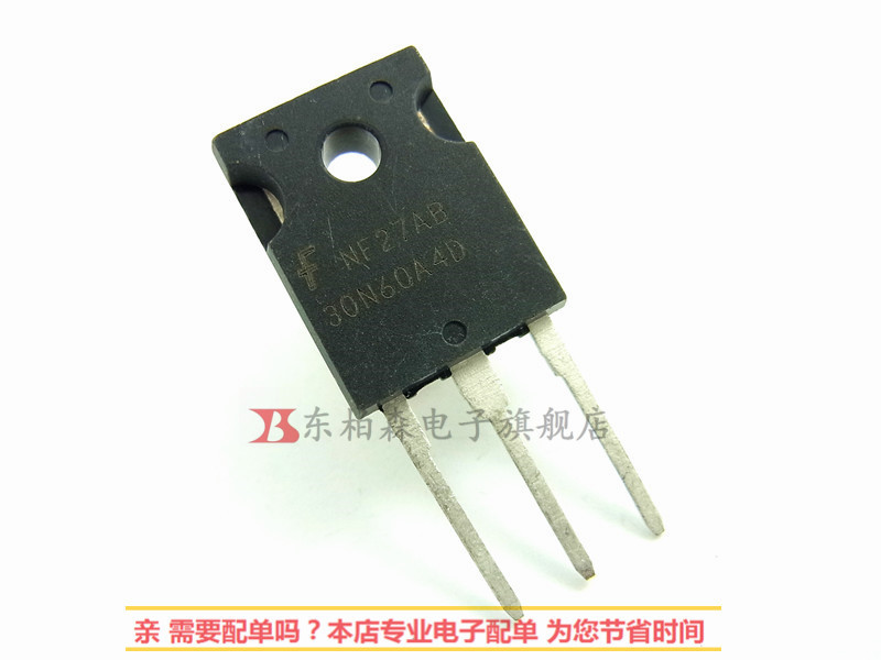 HGTG30N60A4D  IGBT晶体管  N沟道 600V/75A  全新现货