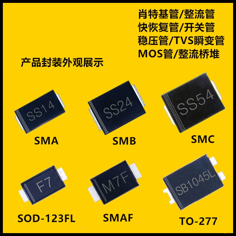 SMCJ26CA провод печать BFE патч tvs двунаправленный переходный подавляющий диод SMC/Do-214AB