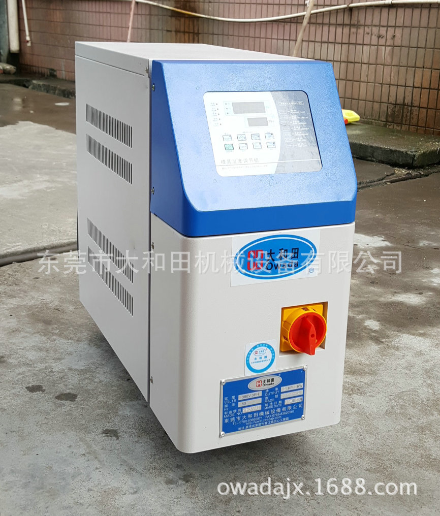 供应塑胶成型水循环模温机 导光板行业水式模温机