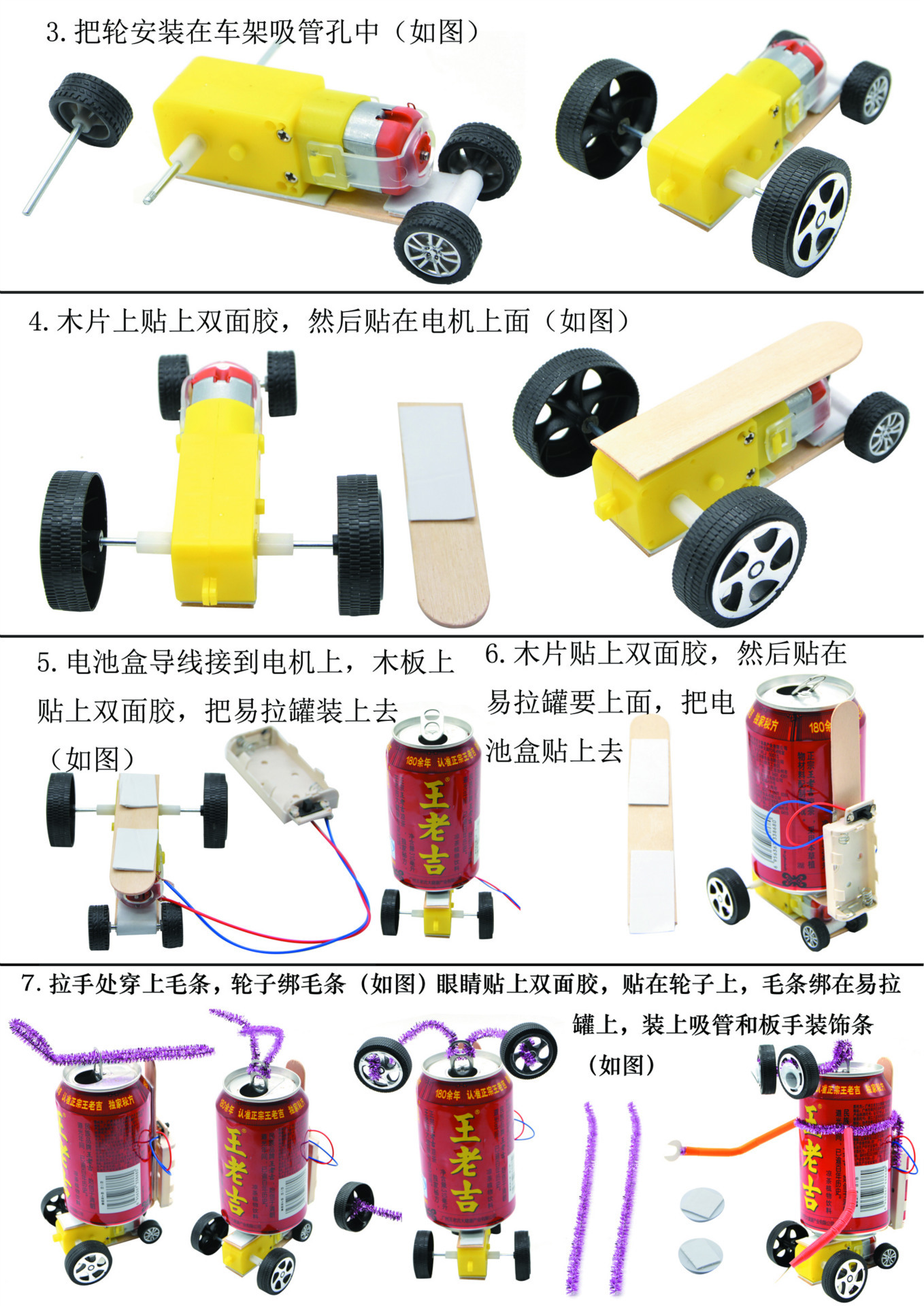 一步一步教你画机器人 怎么画简单的机器人 肉丁儿童网