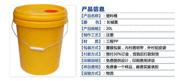 国航详情_06长城黄20l